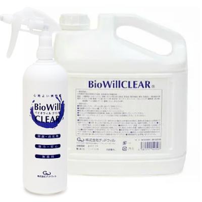 バイオウィルクリア スプレー 1L （1000ml） 本体+詰替え用4L グッドウィル