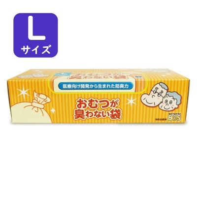 BOS（ボス） クリロン化成 おむつが臭わない袋 大人用 箱型 L 90枚入