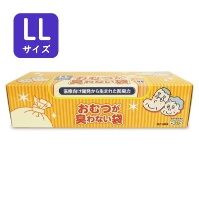 おむつが臭わない袋 LLサイズ 60枚入×6箱 クリロン化成 BOS（ボス） クリロン化成 おむつが臭わない袋 大人用 箱型 LL 60枚入