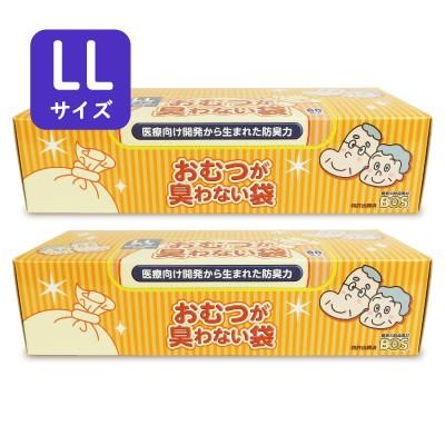クリロン化成 おむつが臭わない袋BOS(ボス) 大人用 箱型 LL 60枚入 × 2個｜tsutsu-uraura