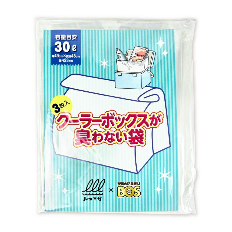 クリロン化成 クーラーボックスが臭わない袋30L (3枚入り) : にっぽん