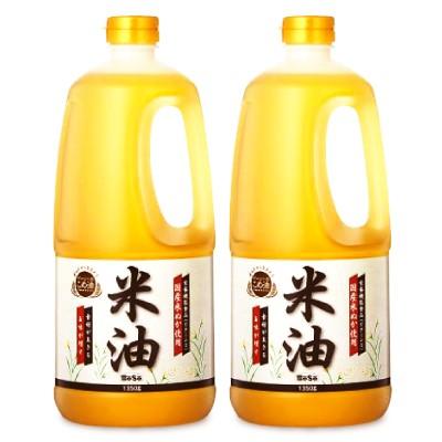 米油 こめ油 ボーソー油脂 米油 1350g × 2本 ボーソー油脂 BOSO 栄養機能食品 ビタミンE｜tsutsu-uraura