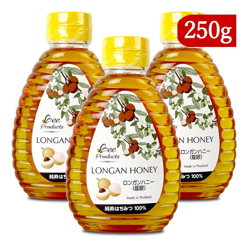 ビープロダクツ ロンガンハニー 250g×3本 : にっぽん津々浦々 - 通販