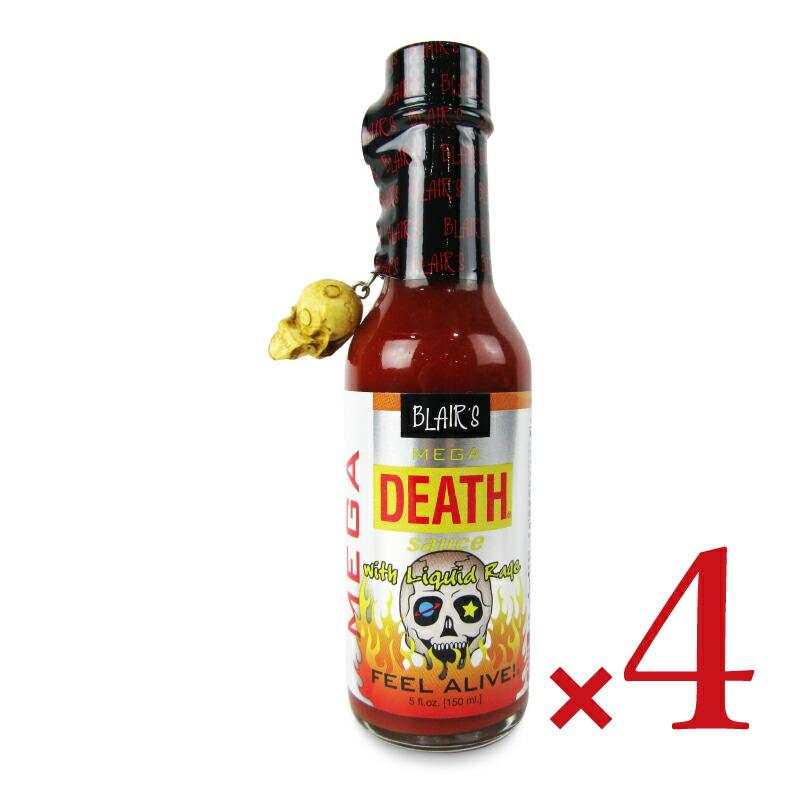メガデスソース Mega Death Sauce ジョロキア 20個 【公式通販】