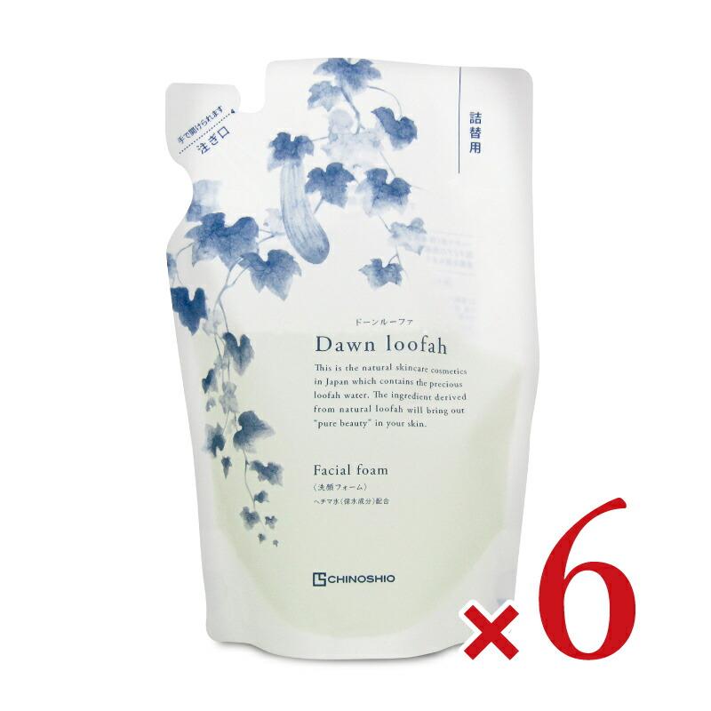 単品16個セット 琉球海泥せっけん 100g×2 株 地の塩社