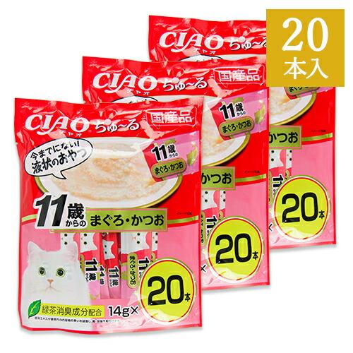 CIAO（いなばペットフード） キャットフード チュール 猫 ちゅーる 猫