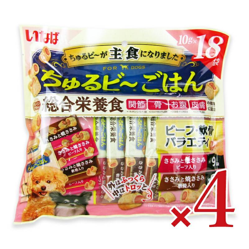 ちゅるビ〜 いなば ちゅるビーごはん ビーフ・軟骨バラエティ 犬ちゅる
