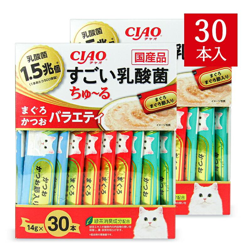 CIAO（いなばペットフード） キャットフード チュール 猫 ちゅーる 猫