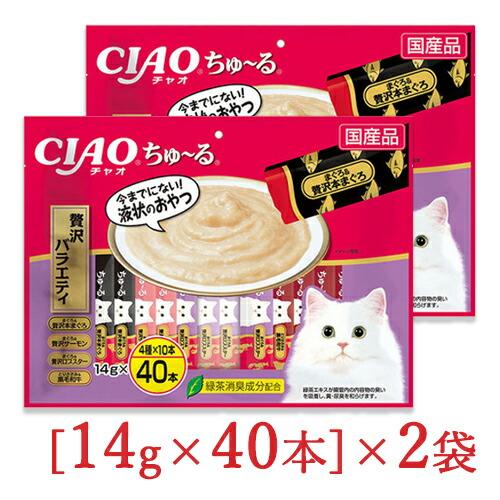 CIAO（いなばペットフード） キャットフード チュール 猫 ちゅーる 猫