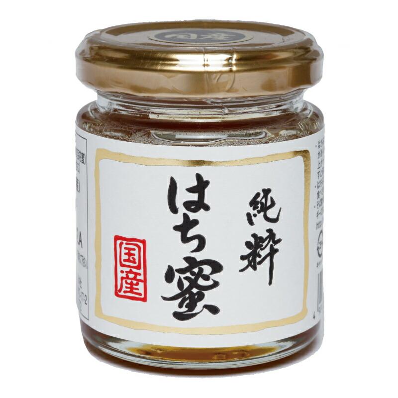 中央蜂蜜 国産純粋はちみつ 百花蜜 110g : にっぽん津々浦々 - 通販