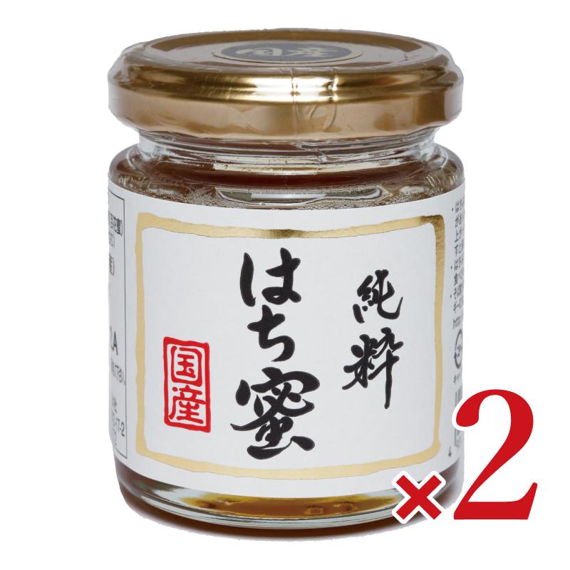 国産純粋蜂蜜100% 1200g×2本 中央蜂蜜 国産純粋はちみつ 百花蜜 110g × 2個 : にっぽん津々浦々
