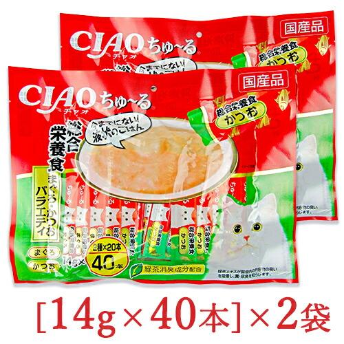 INABA ちゅ〜る キャットフード チュール 猫 ちゅーる 猫餌 チャオちゅ