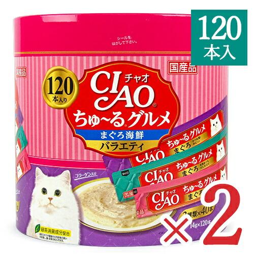 CIAO(いなばペットフード) キャットフード チュール 猫 ちゅー CIAO(いなばペットフード) キャットフード チュール 猫 ちゅー