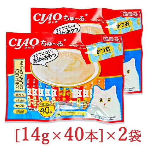 INABA ちゅ〜る キャットフード チュール 猫 ちゅーる 猫餌 チャオちゅ