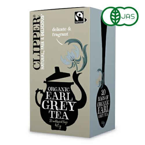 クリッパー オーガニック フェアトレードティー アールグレイ ティーバッグ 紅茶 20P 有機JAS 鈴商 clipperearl20
