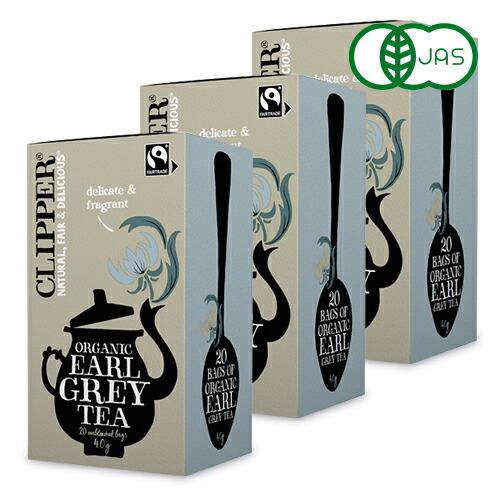 CLIPPER（クリッパー） オーガニック フェアトレードティー アール