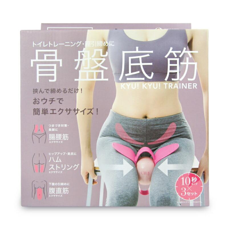 コジット 骨盤底筋キュキュットレーナー | 