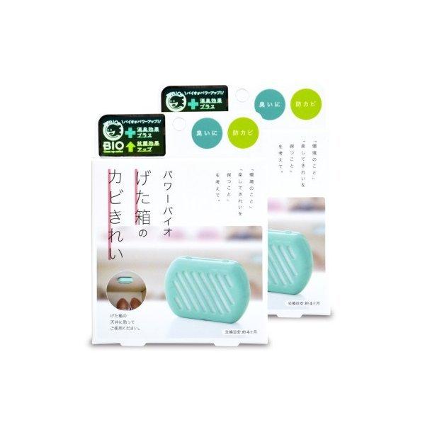コジット パワーバイオげた箱のカビきれい × 2個 | COGIT