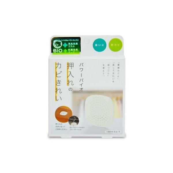 コジット パワーバイオ 押入れのカビきれい | 