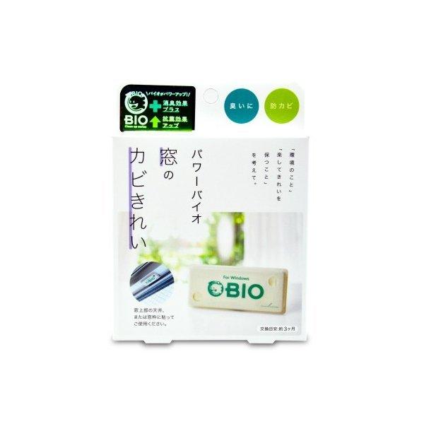 コジット パワーバイオ窓のカビきれい | COGIT