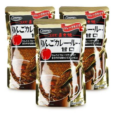 カレールー コスモ食品 直火焼りんごカレールー甘口 170g × 3袋