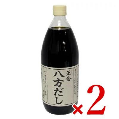 正金醤油 八方だし 1000ml × 2本 （定期購入も選べます！） | 
