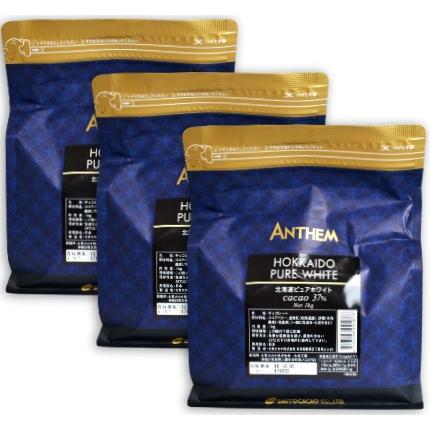 ベキニョール ノワゼット ショコラ(ヘーゼルナッツ・チョコレート) 20g