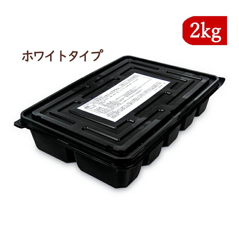 製菓用チョコレート コーティングチョコ ホワイトチョコ 大東カカオ