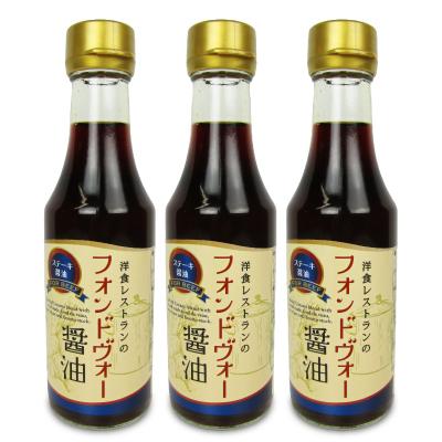 大東食研 フォンドヴォー醤油 200ml 日本最大級 × 少し豊富な贈り物 3本
