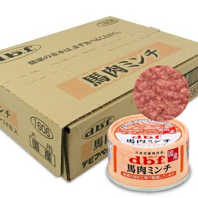 【お箱入り&未開封品】馬肉ミンチ デビフ 2箱セット　65g×24缶入り デビフペット デビフ 馬肉ミンチ65g×24個 ケース販売 : にっぽん