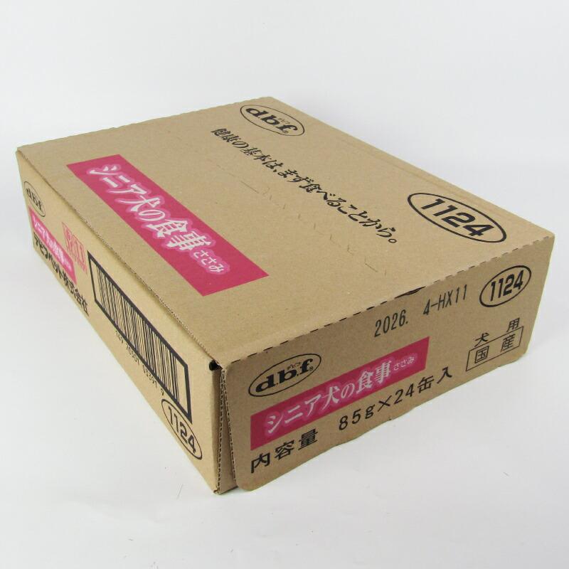 デビフペット デビフ シニア犬の食事ささみ85g ×24個 ケース販売