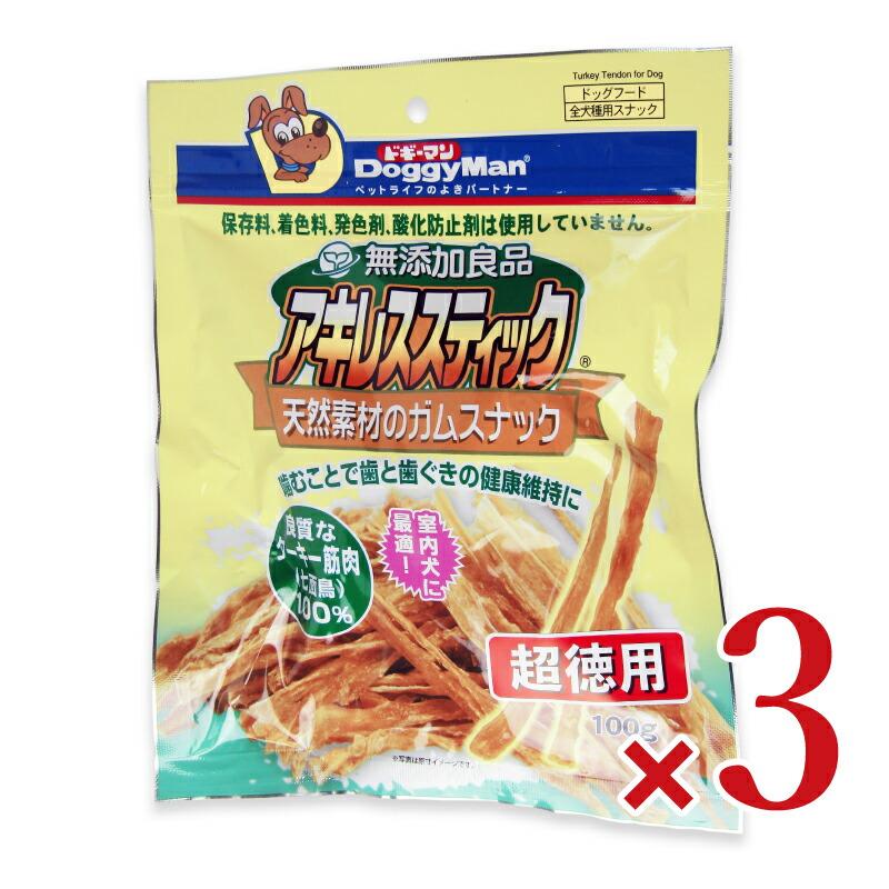 ドギーマン ドギーマンハヤシ 無添加良品 アキレススティック 100g × 3