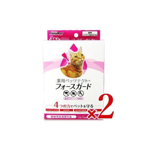 ドギーマンハヤシ 薬用ペッツテクト フォースガード 猫用 3本入 2箱 メール便で送料無料 にっぽん津々浦々 通販 Paypayモール