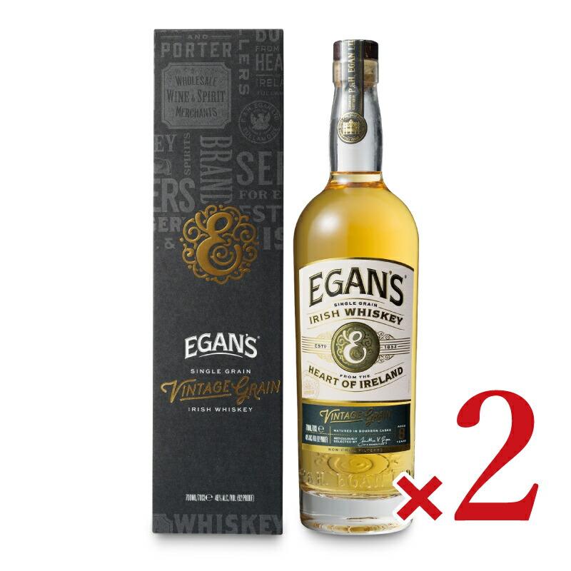 イーガンズ ヴィンテージ・グレーン　700ml 2本セット Egan's イーガンズ ヴィンテージ・グレーン 700ml × 2本 : にっぽん
