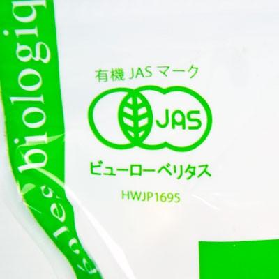 【4-6日限定!倍!倍!ストア+5%!】有機JAS エルサンクジャポン 有機シリアル ビオミューズリー プレミアム 480g|tsutsu-uraura|02