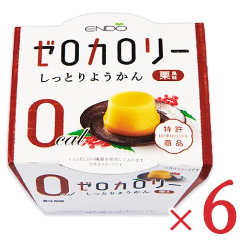 遠藤製餡 E ゼロカロリー しっとりようかん 栗風味 90g × 6個 ケース販売｜tsutsu-uraura