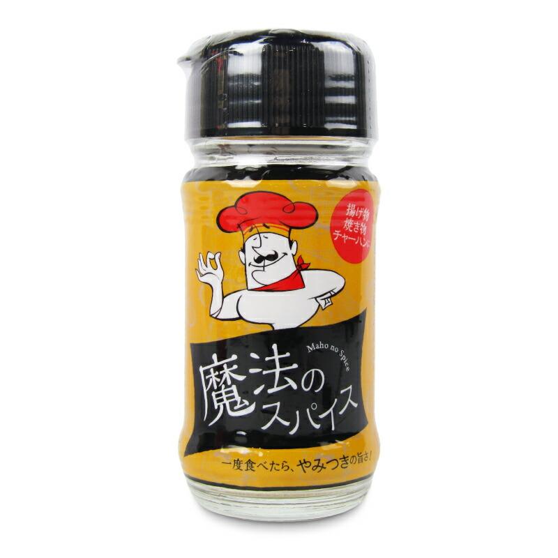 ファインフーズジャパン 魔法のスパイス 40g : にっぽん津々浦々