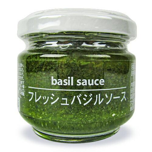 ファインド・ニューズ フレッシュバジルソース 95g 瓶 : にっぽん