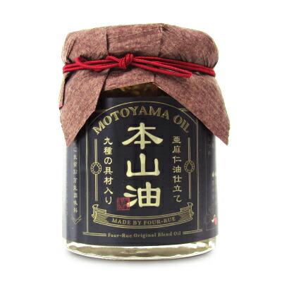 四陸 本山油 100g : にっぽん津々浦々 - 通販 - Yahoo!ショッピング