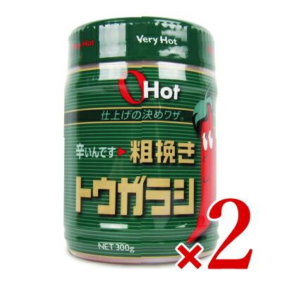 富士食品工業 Oh！ Hot グリーン 300g × 2個 : にっぽん津々浦々