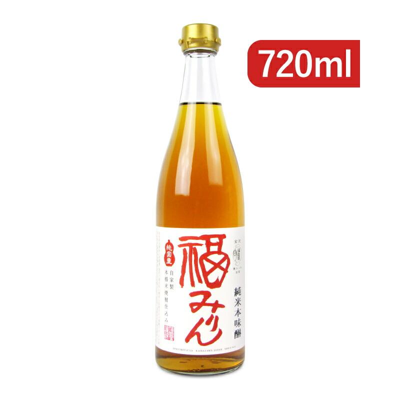 福光屋 純米本味醂 福みりん 720ml | 福光屋