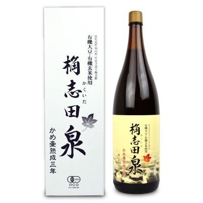 黒酢 飲む酢 飲むお酢 お酢飲料 福山黒酢 三年熟成 有機 桷志田 泉 1800ml かめ壺三年熟成 有機JAS