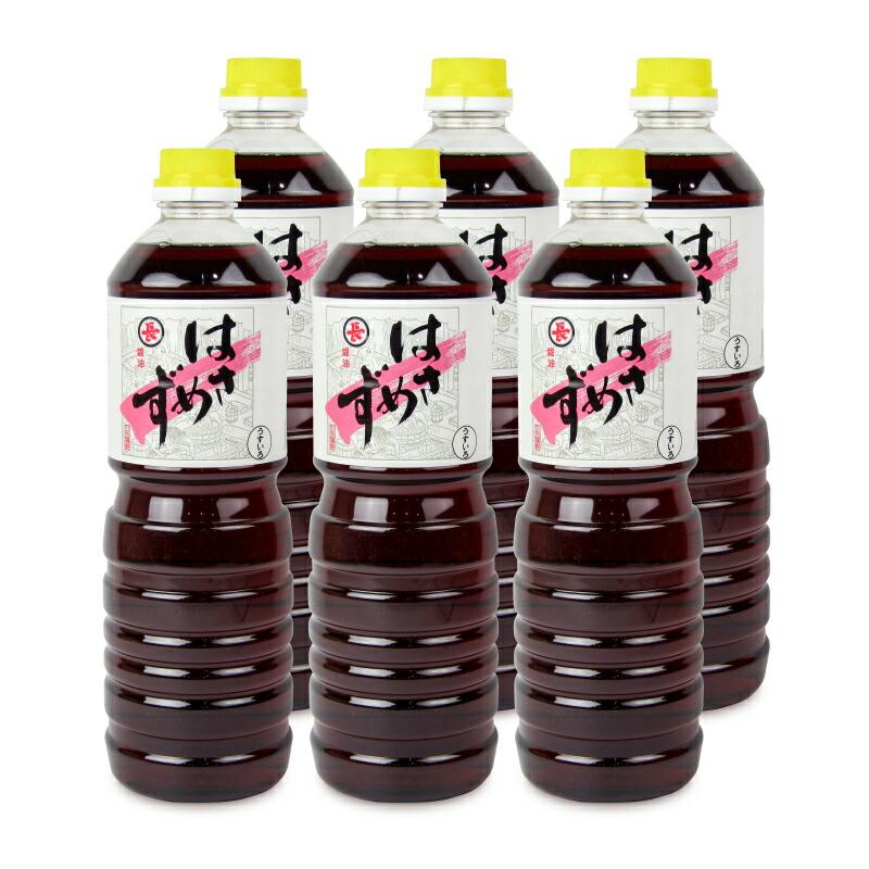 はさめず こいいろ うすいろ　醤油 6本セット 福岡醤油店 はさめず うすいろ 1000ml × 6本 : にっぽん津々浦々