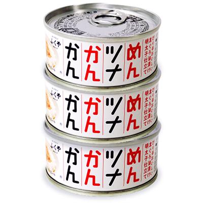 ふくや めんツナかんかん 90g×3缶 : にっぽん津々浦々 - 通販 - Yahoo