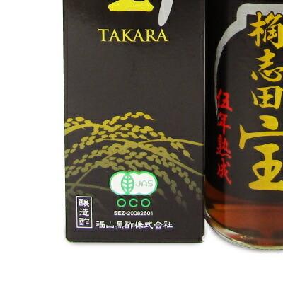 福山黒酢 桷志田 宝 五年熟成 500ml 黒酢 : にっぽん津々浦々 - 通販