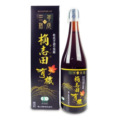 福山黒酢 桷志田 有機三年熟成 720ml × 2本 有機JAS 黒酢