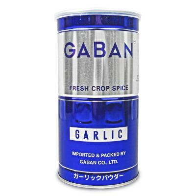 日本初の 69％以上節約 GABAN ギャバン ガーリックパウダー 缶 400g lebloglocal.fr lebloglocal.fr