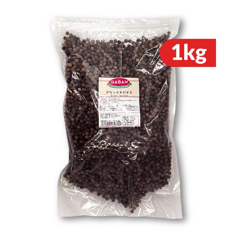 GABAN ギャバン ブラックタピオカ 1kg✖10袋 乾燥 6mm 送料込 GABAN ギャバン ブラックタピオカ 1kg✖10袋 乾燥 6mm 送料込 【公式通販】