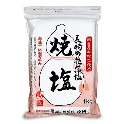 白松 長崎の花藻塩 焼塩 1kg にっぽん津々浦々 通販 Paypayモール