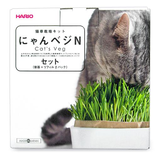 ハリオ マーケット 猫用おやつ 猫草栽培キット にゃんベジ セットN 本物◆